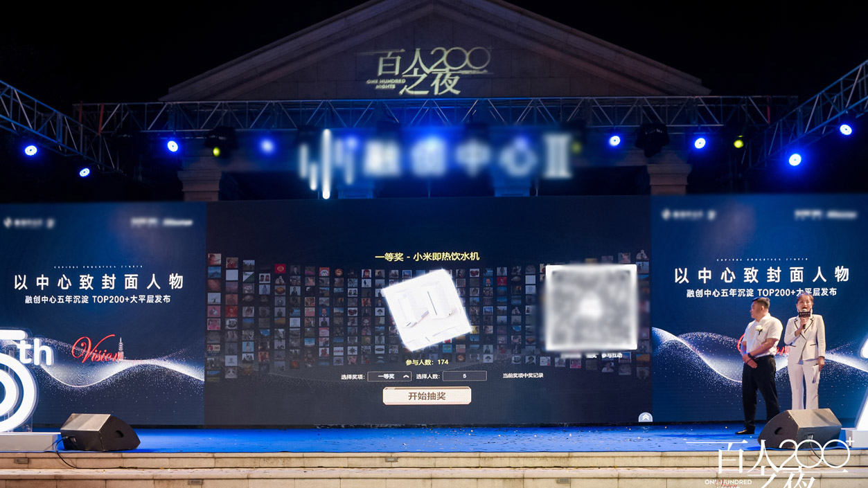湖州现场活动中大屏幕巨幕抽奖在实际使用中有什么注意事项和常见问题